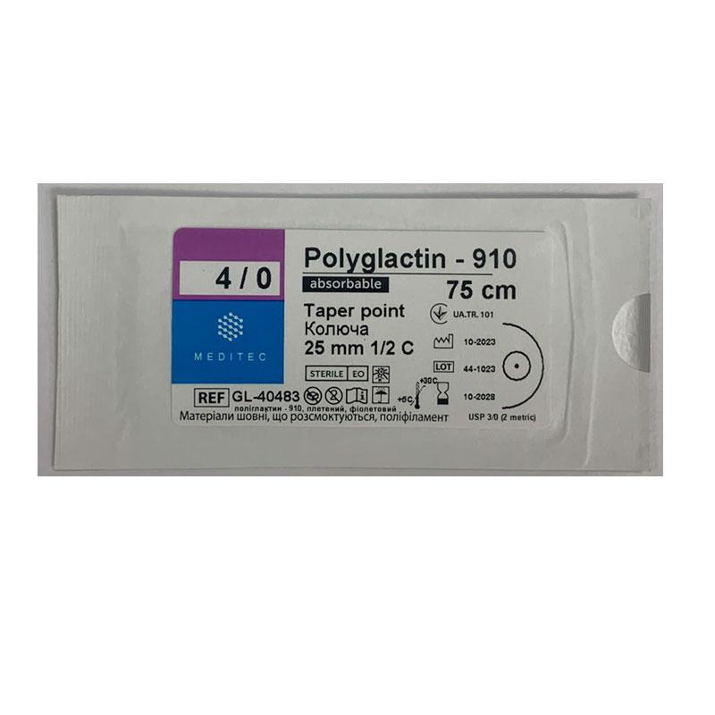 Матеріал шовний хірургічний, що розсмоктується полігліколід-лактидний